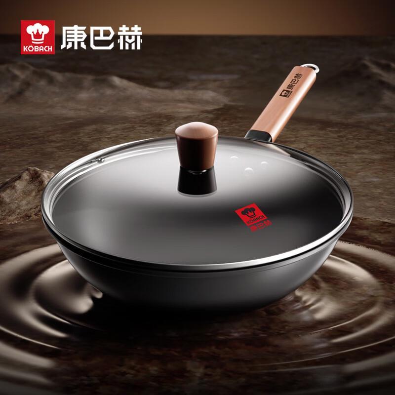 Kobach Lingeste 30cm Fine Iron Non-stick Wok