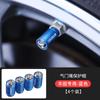 4Pcs Matt Car Wheel Tire Valve Caps for Toyota RAV4 Corolla Camry Frontier Supra C-HR Hilux Tacoma PradoCorolla CHR Accessories