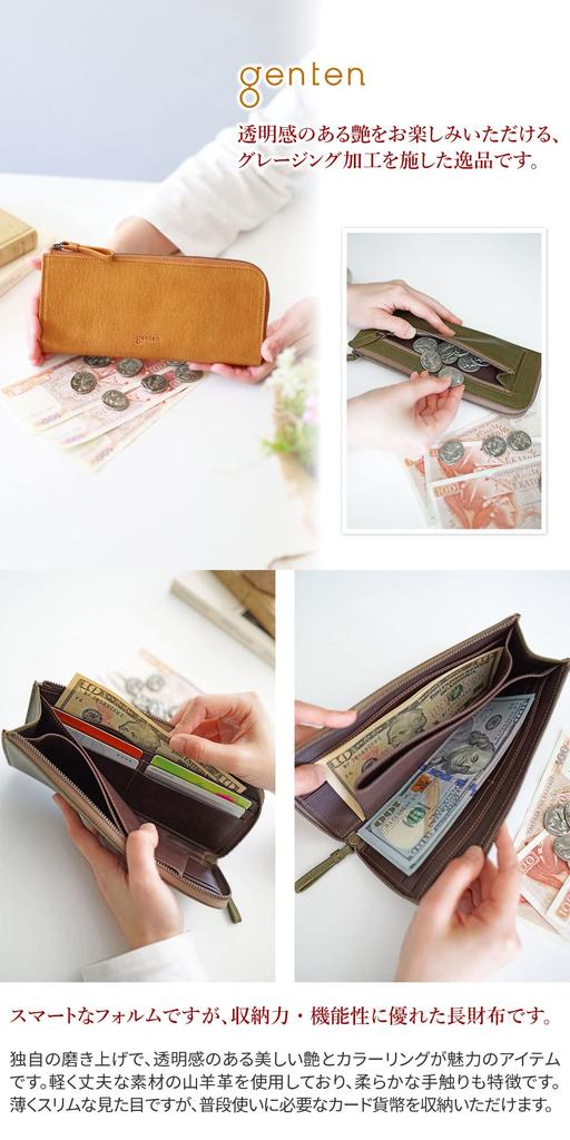Long Wallet Zipper Genuine Leather Brick [Genten] L-shaped Women's GE-43261-51