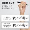 Pentel EnerGel Gel Pen - 0.7mm - Black Colors 6-Pack (BL77A-6)