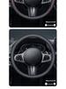 Borgward Steering Wheel Cover for BX7, BXI7, BX6, BX5, BX3 - Suede, Universal Four Seasons.