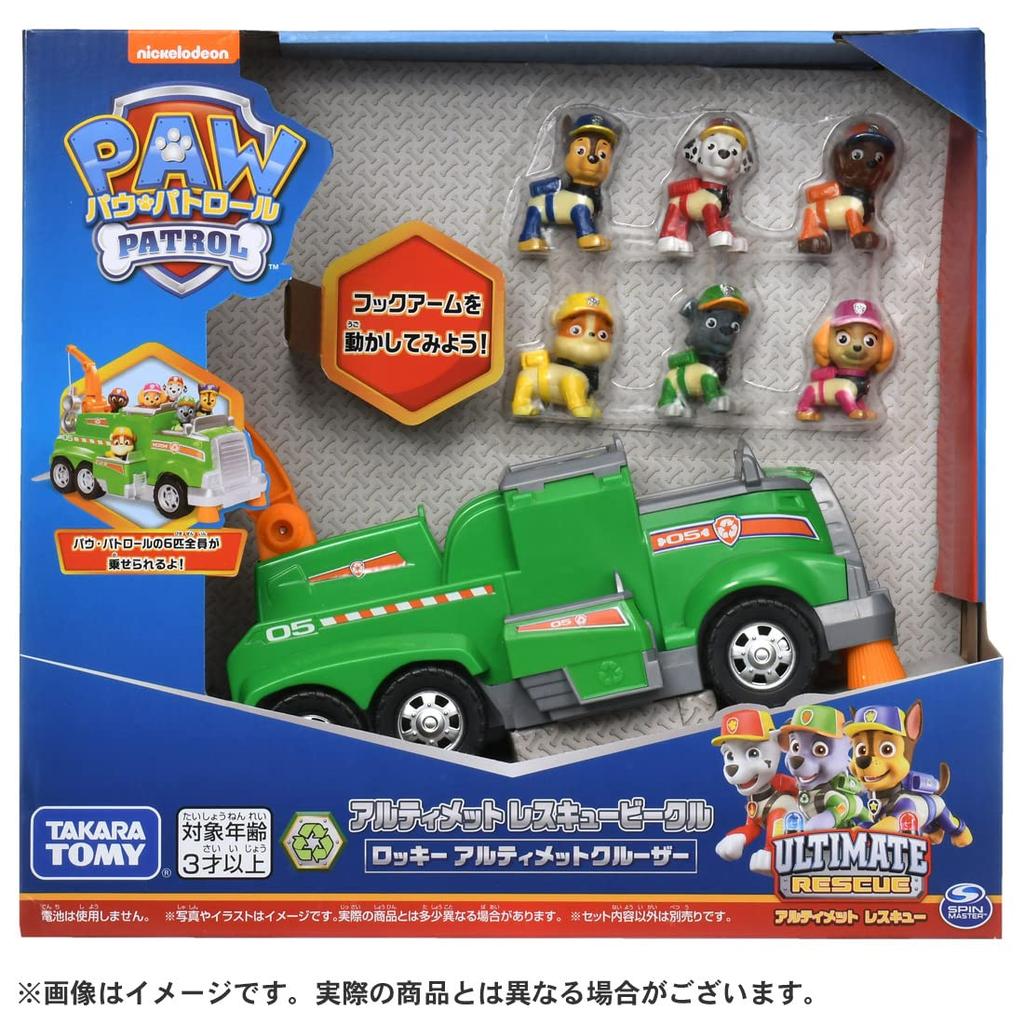 Paw Patrol Ultimate Rettungsfahrzeug Rocky Ultimate Cruiser Unisex