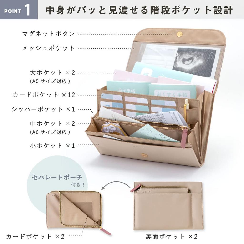 Nown Multi Pouch Mocha Brown [Iroha Publishing] NMP-02