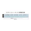 Suzuki Double Bass Harmonica SDB-29V2