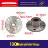 100 Angle Grinder Flange Disc Pressure Plate - Item 02025