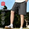 Men's Quick-Dry Cooling Breathable Summer Sports Shorts