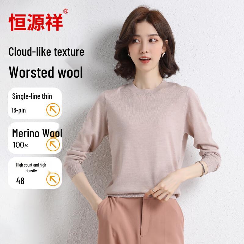 Hengyuanxiang Women's Lightweight Merino Wool Pullover Sweater