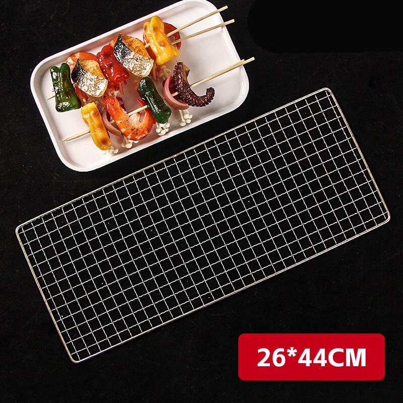 KUIDUN Stainless Steel BBQ Grill Net