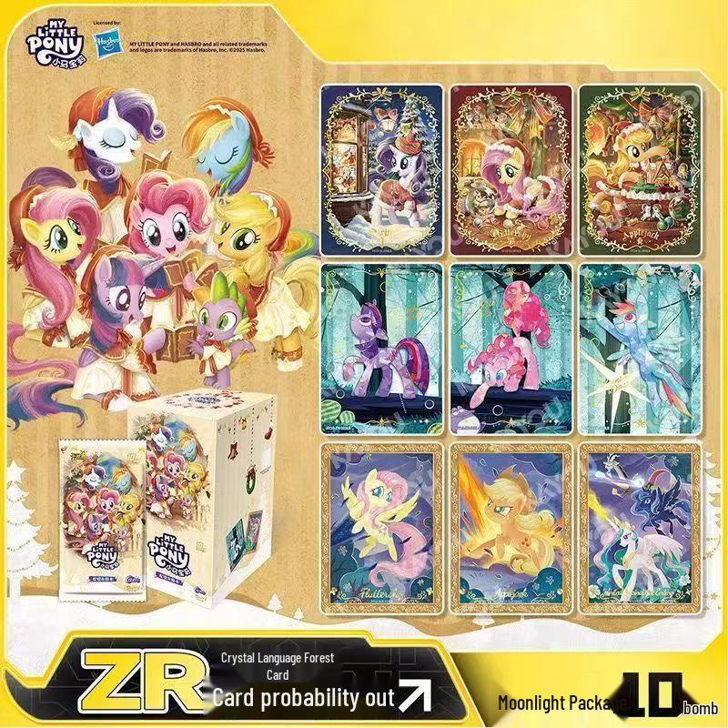 My Little Pony 10th Series 9th Edition Card Box: Huiyue ZR, Qu Ying, Rainbow, 7 Genuine Game Cards Album
