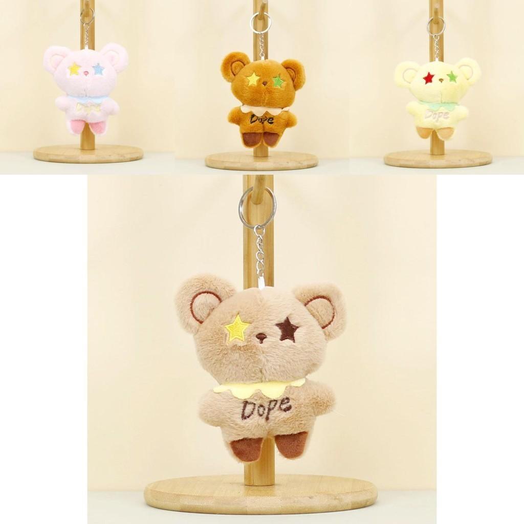 Adorable Star Bear Plush Keychain Cute Mini Teddy For Bags