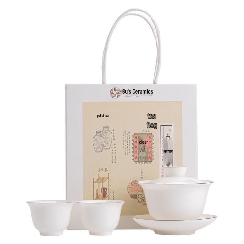 Sushi Ceramics Gilt Gaiwan Kung Fu Tea Set