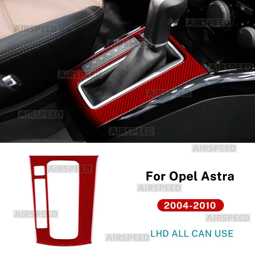 Real Soft Carbon Fiber LHD RHD Car Gear Shift Panel Sticker For Vauxhall Opel Astra H MK5 2004 2005 2006 2007 2008 2009 2010