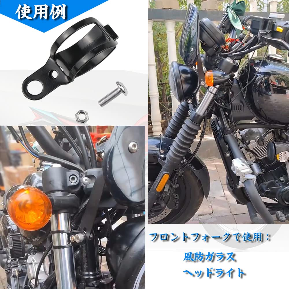 Universal Turn Signal Stay, Set of 2, Black, Fork Clamp, 1.2 - 1.8 Inches