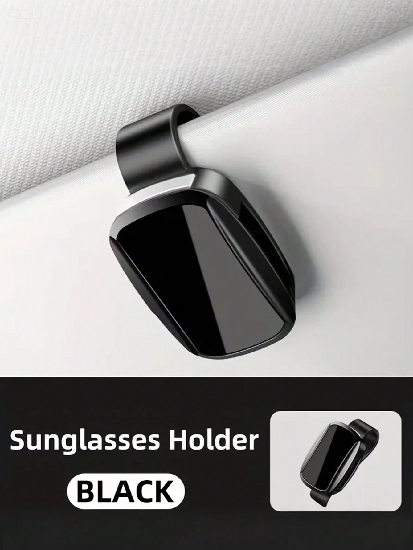 

Car Glasses Clip - Oval Durable ABS Resin, Easy Installation, Suitable for All Models чёрный