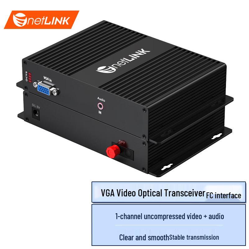

netLINK Non-compressed VGA Video Fiber Optic Extender with KVM & Audio Non-compressed VGA Fiber Extender