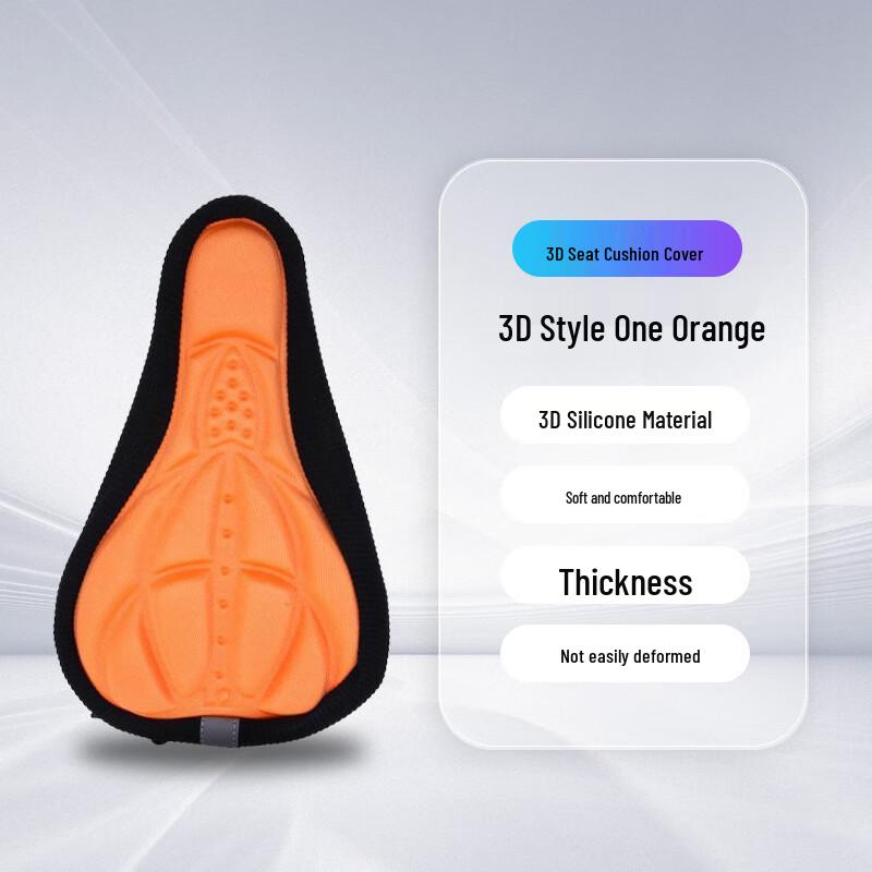 Bicycle 3D Seat Cover