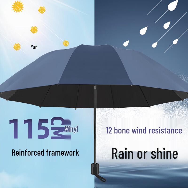 Lion Seek 12-Rib Manual Folding Sun Rain Umbrella