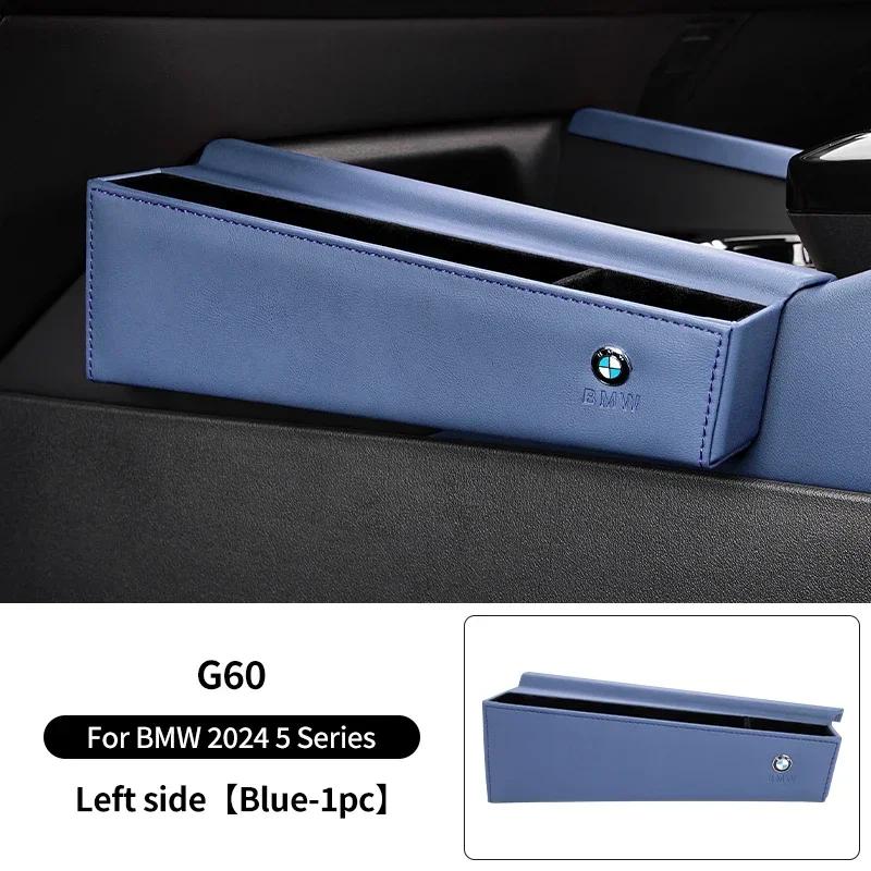 -Center Console Car Seat Side Organizer For BMW 5 Series G60 2024 Central Storage Box For Keys Phone Holder Organizer Accessorie