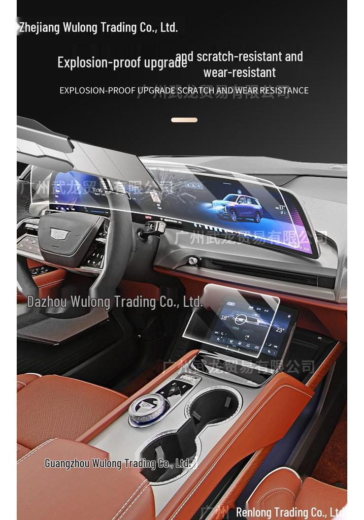 26-Model Cadillac CT5 Center Console Tempered Navigation Screen Protector: Explosion & Scratch Proof