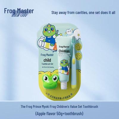 Frog Prince NO.711 Children's Oral Care Set