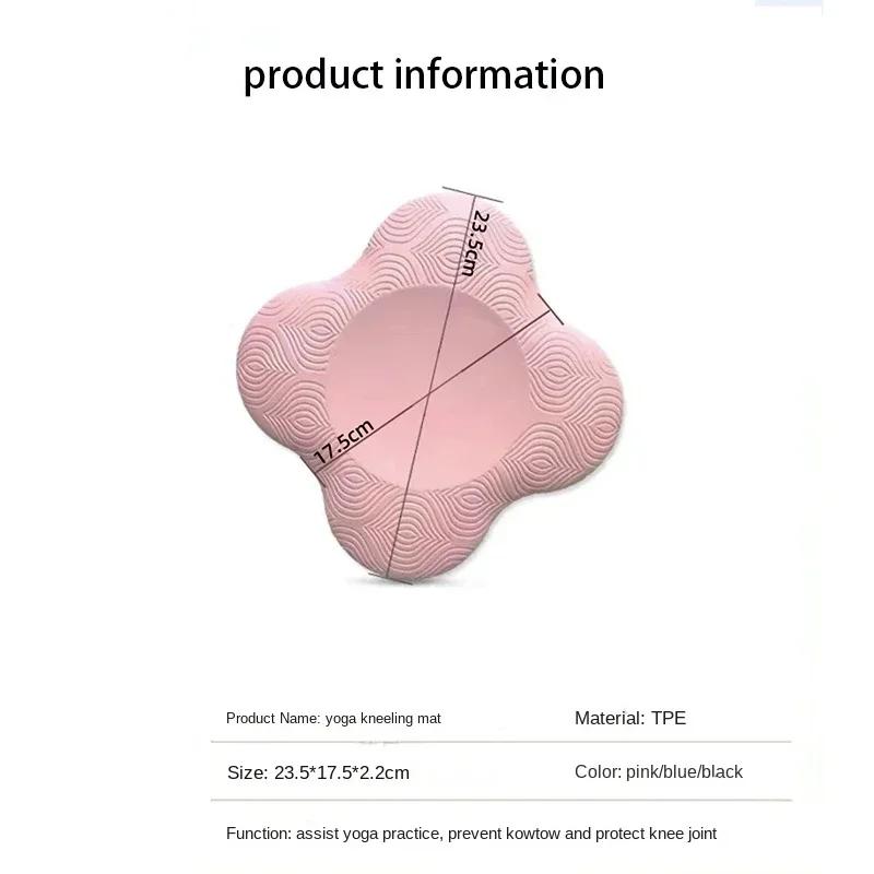 Yoga Kneeling Mat Thickened Flat Support Mat Knee Pad Portable Elbow Pad Yoga Mat Sports Fitness