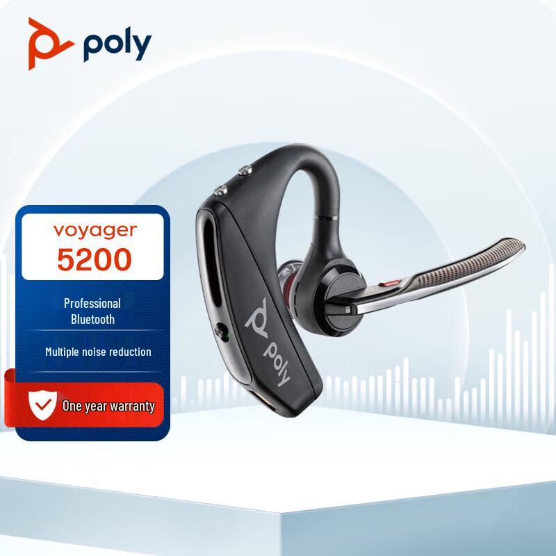 

HP Poly Voyager Series Bluetooth Headsets (CN version)