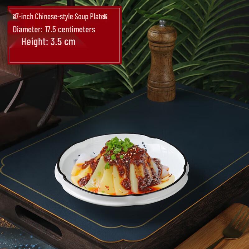 Chinese Style Deep Ceramic Dinner Plate