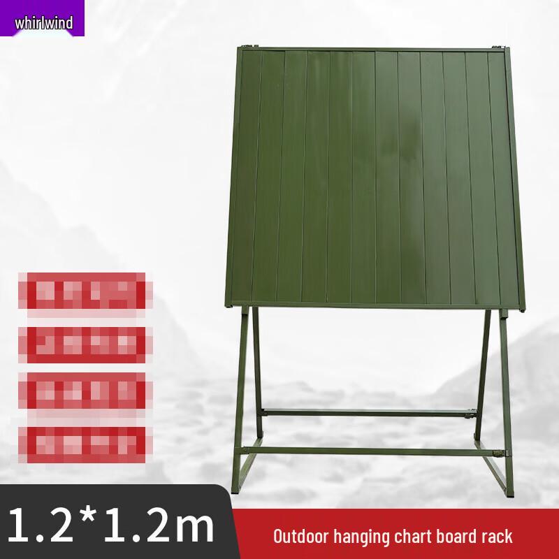 Foldable Outdoor Field Command Map Board Stand
