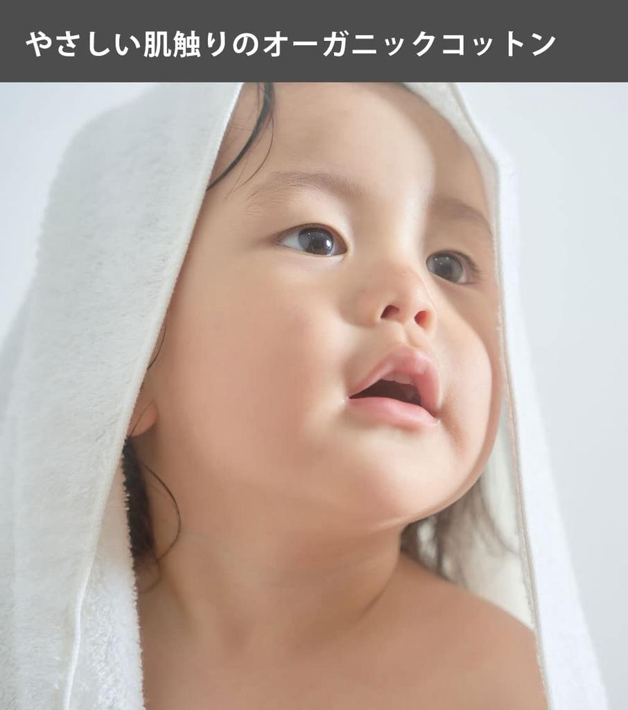 Set of 2 Organic Bath Towels, Made in Japan, Senshu Towels (Approx. 60 x 120 cm), Off-White