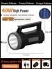 Yaoqing 40W Rechargeable Handheld Searchlight CN Plug (adapter Included)