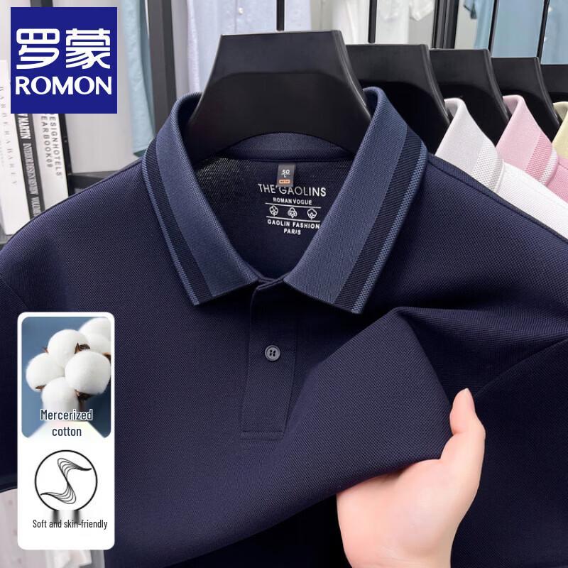 Men's Double Mercerized Pique Polo Shirt