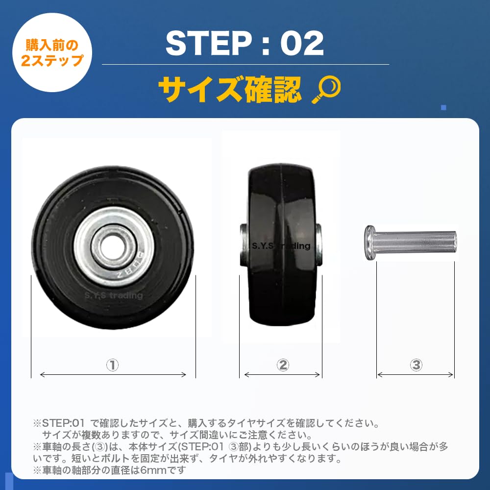 Be:striata 2 Wheel Casters Quiet Suitcase Repair DIY Carry Cart
