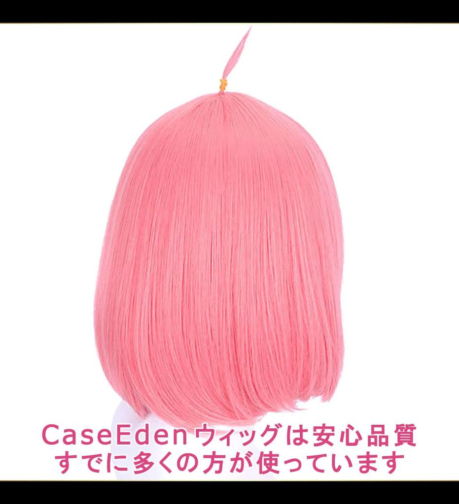 CaseEden Cosplay Wig, Short, 40cm, Ahoge, Heat-Resistant, Pink, Includes 2 Wig Nets