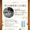 h&s Deep Experience Head Spa Refresh x Smooth Shampoo + Treatment + Refresh Massage Cream Limited Set (435g+435g+120g) H&S