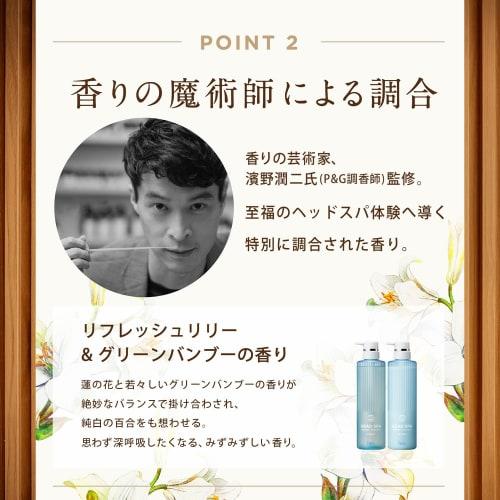 h&s Deep Experience Head Spa Refresh x Smooth Shampoo + Treatment + Refresh Massage Cream Limited Set (435g+435g+120g) H&S