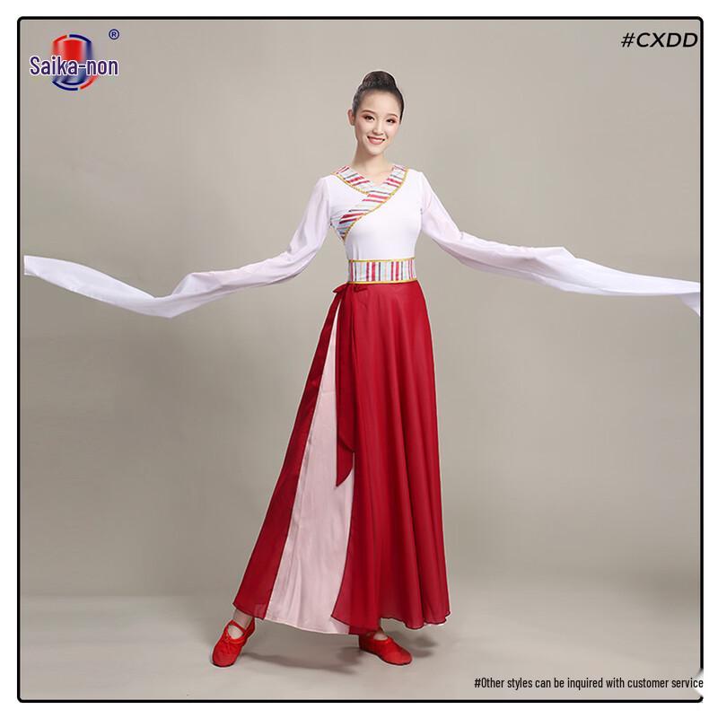 Saikanong Tibetan Ethnic Dance Costume