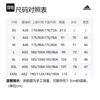 Adidas Tennis T Shirt Men's White HR8728