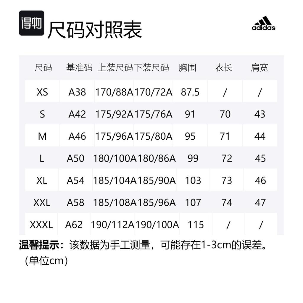 Adidas Tennis T Shirt Men's White HR8728