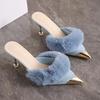 Summer Women Super High Heel Furry Sandals Faux Fur Slip-on Gold Sexy Shoes Pointy Toe Sandals Zapatos De Mujer