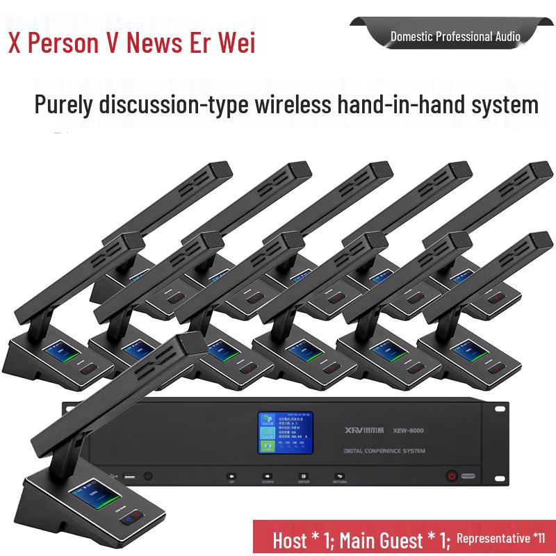 XunErWei XEW-8000 Series Digital Wireless Conference Microphone System (CN version)