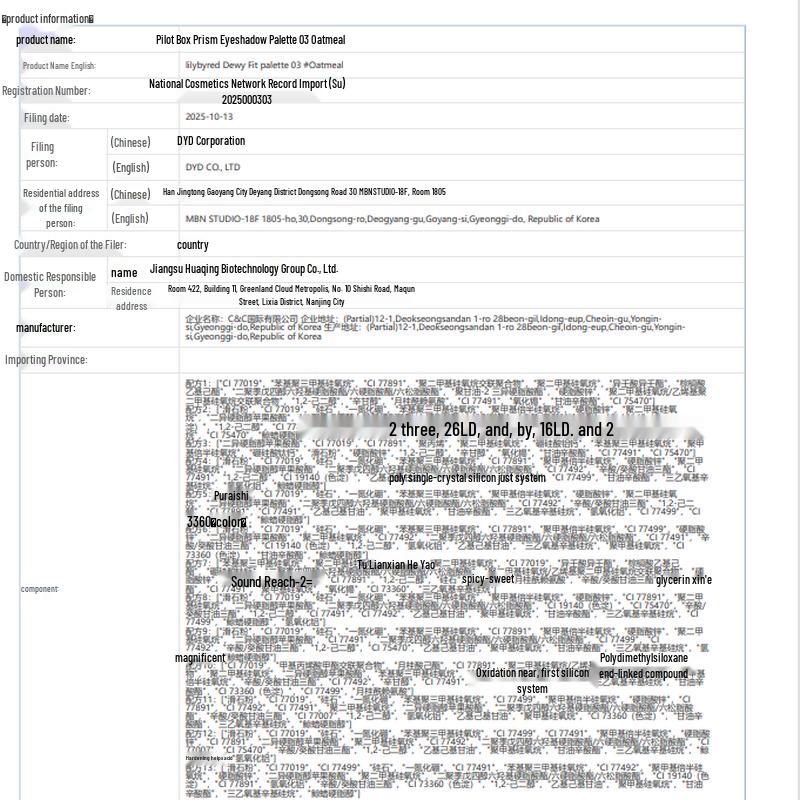 Lilybyred Dewy Light Multi-Use Lidschattenpalette