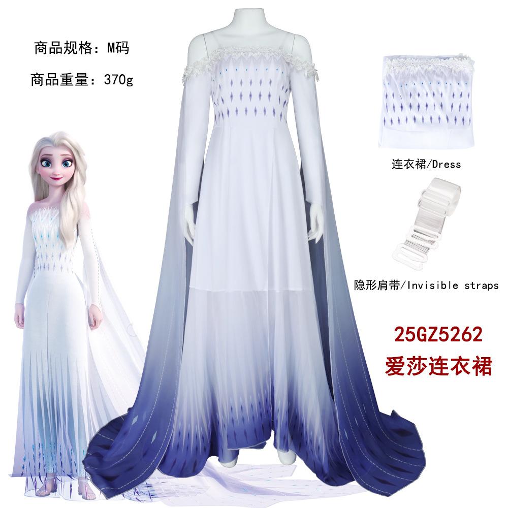 Cosplay Frozen 1 Princess Elsa Dress COS Dress Elsa gradual change mesh dress Halloween stage show