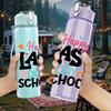 1PC Happy Last Day Of School Letter 750ml Color Plastic Water Bottle Leakproof Flip Straw Lid For Sports Office Home Use