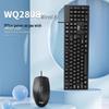 You Shi Aiguo WQ2808 Wired Keyboard Mouse Combo