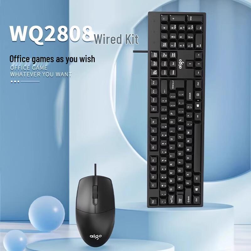 You Shi Aiguo WQ2808 Wired Keyboard Mouse Combo