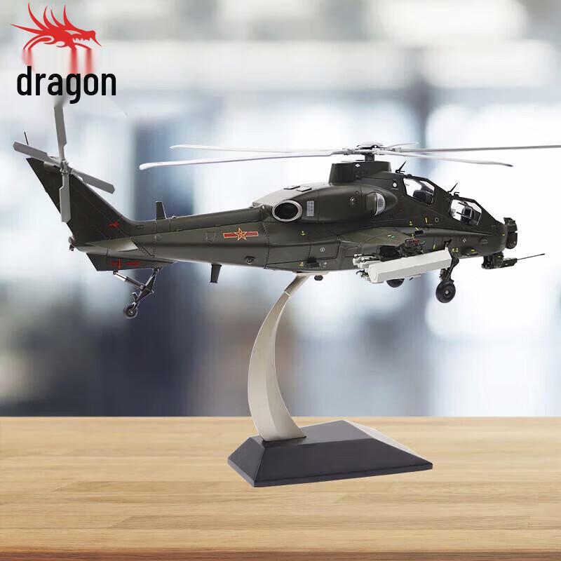 Z-10 Attack Helicopter Die-cast Model