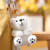 Cute Plush White Polar Bear Doll Keychain Pendant Cartoon Fat Animal Snow Polar Bear Car Keychain Bag Pendant Lovers Women Gifts