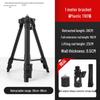 Telescopic Tripod Stand for Laser Level and Spirit Level Support