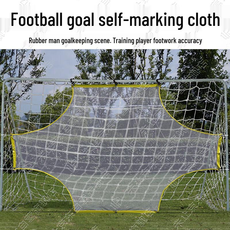 Youth Football Goal Training Target Net