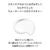 SHISEIDO Makeup Synchro Skin Soft Blurring Primer 30g | Makeup Base | Cream-Based | Pore Coverage, Shine-Reducing, Water-Based | Shiseido